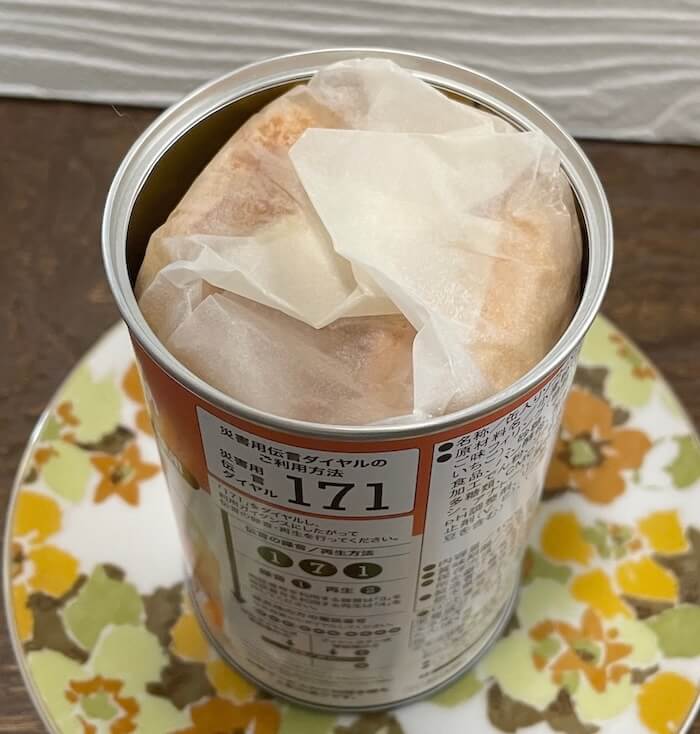 缶詰パン　アキモト