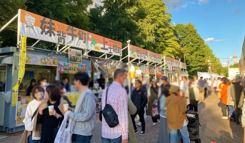 さっぽろオータムフェスト 8丁目の風景