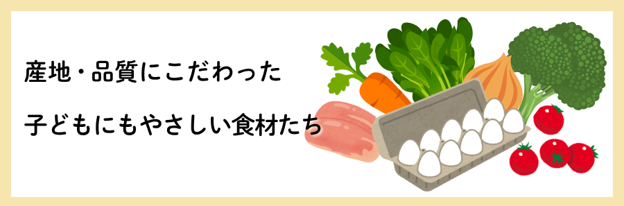 家まで届けてくれるパルシステム こだわりの食材が届く