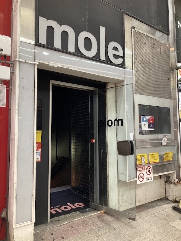 狸小路2丁目 Sound lab moleの入り口